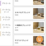 Cafe＆Bar Cababre. - QRコードのメニュー