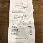 Cafe＆Bar Cababre. - 明朗会計　営業時間等　バータイム利用なんだけど、チャージとかなし^ ^