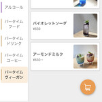 Cafe＆Bar Cababre. - QRコードのメニュー