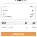 Cafe＆Bar Cababre. - 口頭注文でしたが、QRコードのメニューに現在のオーダー反映してました^ ^