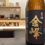 すし酒場 しもの - 