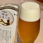 日本焼肉はせ川 - 