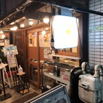 からすやま食堂 - 外観