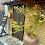 日本焼肉はせ川 - 