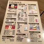 三田餃子酒場 - 