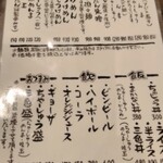 ラーメンまっくうしゃ - 2023/07/13