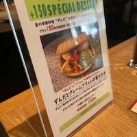 渋谷焼肉 KINTAN - 