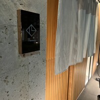 鮨 四心 - 