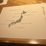 馳走 啐啄一十  - 