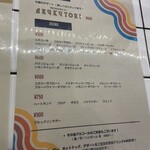 エスビーダイナー コウベ - 