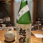 馳走 啐啄一十  - 