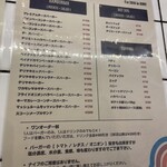 エスビーダイナー コウベ - 