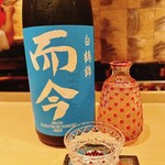 料理屋 植むら - 