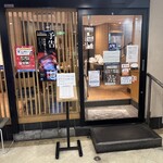 Ootoya - 