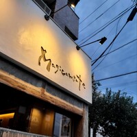 マジカメンテ - 