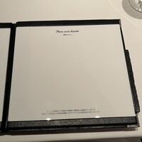 カンテサンス - 