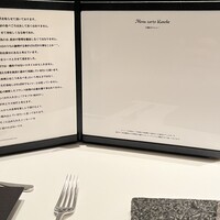 カンテサンス - 