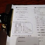 かまど焼 NIKUYOROZU - 