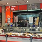 日本一 - 日本一 小田原ラスカ店