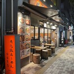 Oreryuu Shio Ramen - 外観