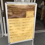 純手打うどん よしや - 