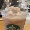 スターバックスコーヒー ekie広島店