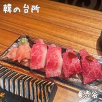 韓の台所 別邸 - 