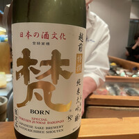 鮨裕葉 - 