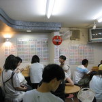 いくしや - 狭い店内は激混み