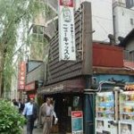 ニューキャッスル - 外観（旧店舗時代）