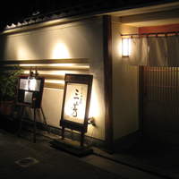 にくの匠 三芳 - 