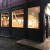 から好し 草津新浜店
