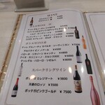 Promessa - グランドメニュー(お酒)