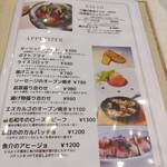 Promessa - グランドメニュー(お料理)