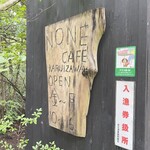 None cafe - 看板