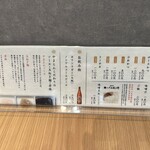 厚切りレアとんかつ やまとん - 