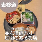 茶洒 金田中 - 