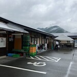 里の駅 大原 - 