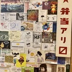 文化商店 - 店舗内観