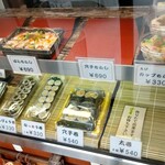 華吹 - 商品
