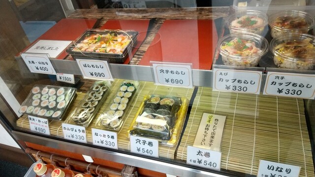 華吹（ハナカゼ） - 東塩釜（おにぎり）の写真