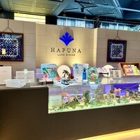 リュクス ダイニング ハプナ - 