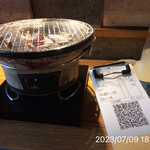 やきにく未完 - 