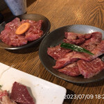 やきにく未完 - 