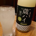 食堂 きたむら - 