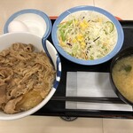 Matsuya - 牛めし(大盛)…560円、生野菜半熟卵セット…180円