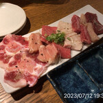 やきにく未完 - 