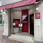 レストラン ラグー - 店舗外観