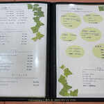 レストラン ラグー - 