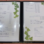 レストラン ラグー - 